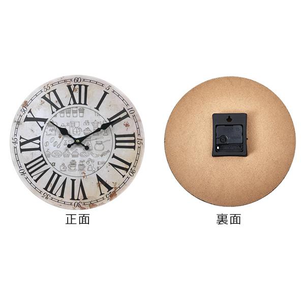 掛け時計 33cm カフェタイム 3 モチーフクロック Cafe Time 掛け時計 33cm カフェタイム 3 モチーフクロック Cafe Time