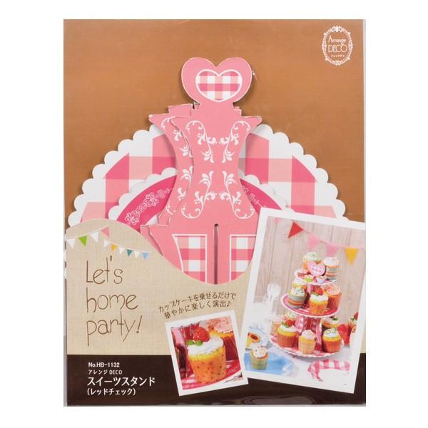 激安通販の ケーキスタンド 3段 ピンク カップケーキ スタンド パルプ製 組立式 ケーキ デザート デザートスタンド カップケーキスタンド Discoversvg Com