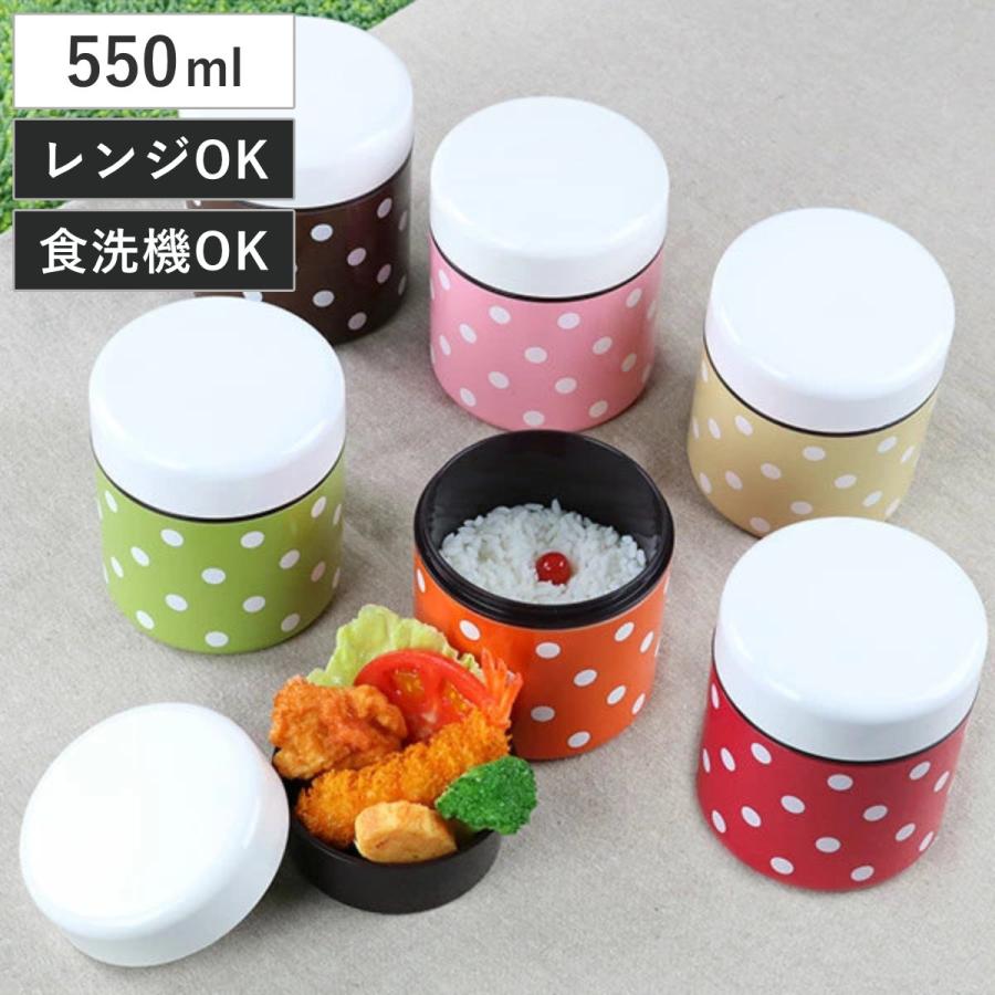 お弁当箱 ダブルウォールランチ ドット 2段 550ml レッド （ 弁当箱