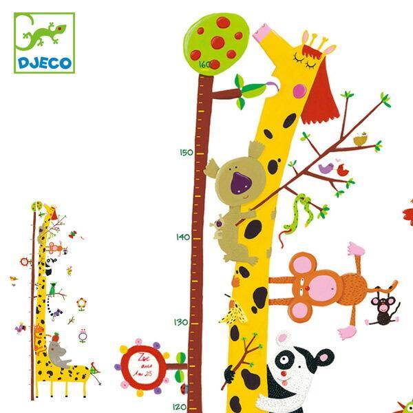 身長計 アマゾン 40cm〜160cm ウォールステッカー シール 子ども おもちゃ 知育玩具 ジェコ DJECO （ キッズ キリン 目盛
