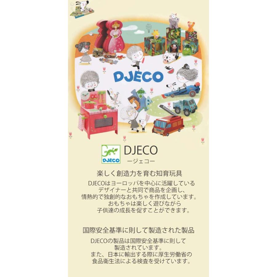 スタッキングトイ タパニジャングル キューブブロック 5個 幼児 知育