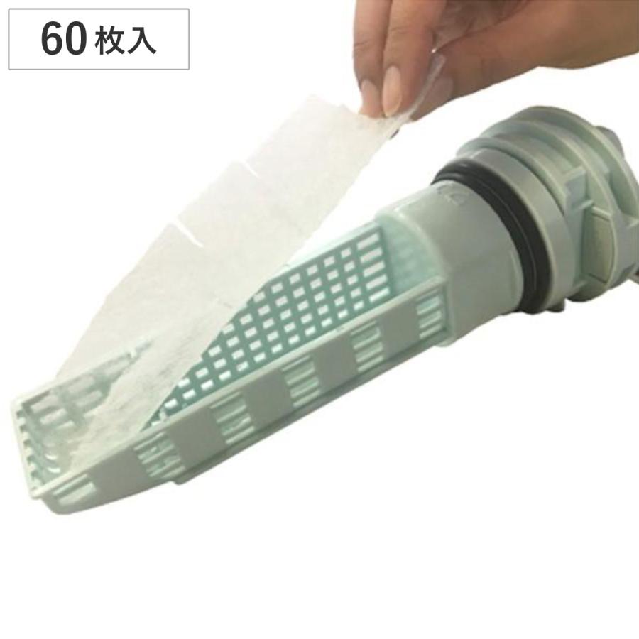 フィルター 洗濯機 ドラム式洗濯機用フィルター 60枚セット （ 糸くず