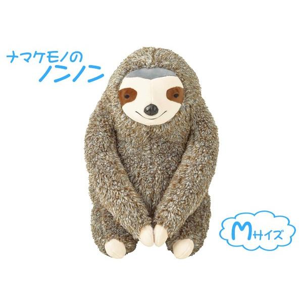 □在庫限り・入荷なし□ 抱き枕 ぬいぐるみ フラッフィーアニマルズ