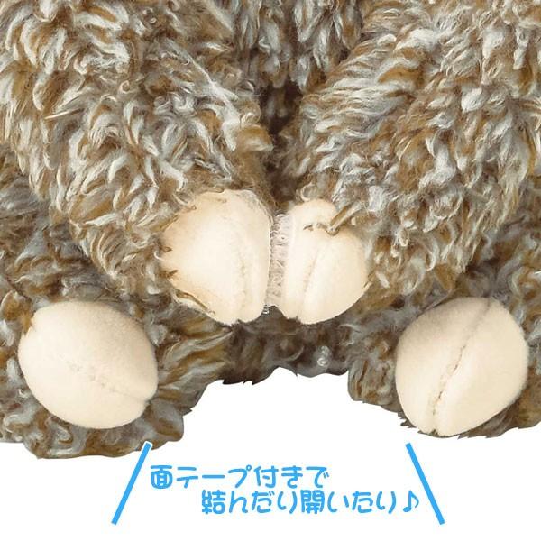 抱き枕 ぬいぐるみ フラッフィーアニマルズ 抱きまくらS ノンノン