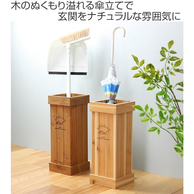 傘立て 木製 アンブレラスタンド 傘たて 玄関収納 ナチュラル 傘立て 木製 アンブレラスタンド 傘たて 玄関収納 ナチュラル