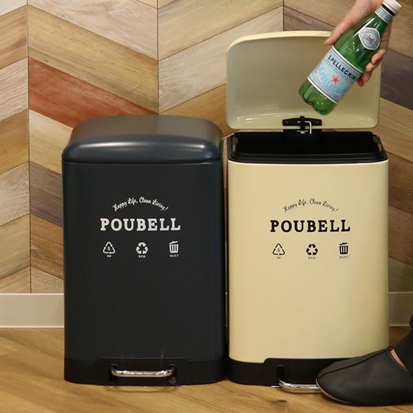 □在庫限り・入荷なし□ ゴミ箱 プベル ペダルビン ふた付き 12L