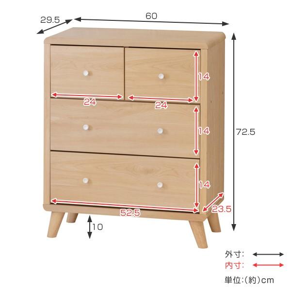□在庫限り・入荷なし□ チェスト 3段 北欧風 シンプルデザイン 幅60cm