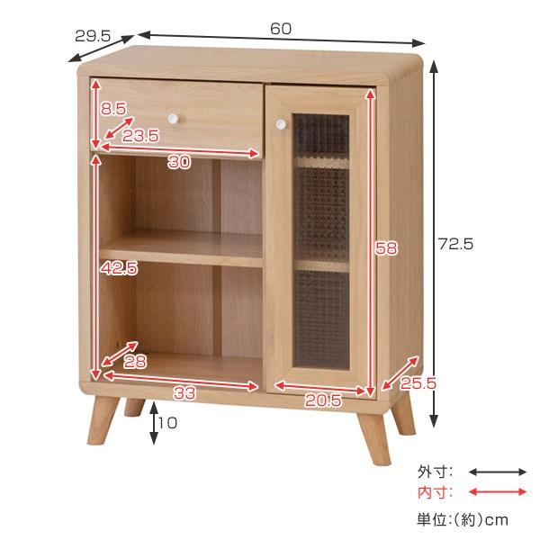 □在庫限り・入荷なし□ キャビネット 引出し付 北欧風 シンプル