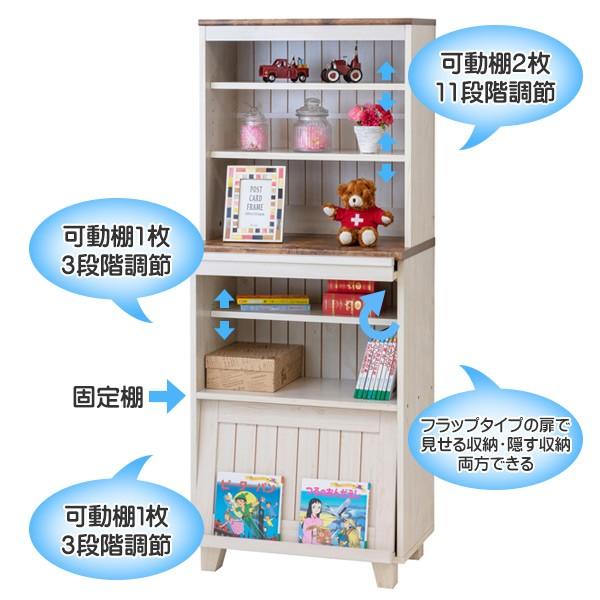 2台セットカントリーフラップキャビネット高さ151cm