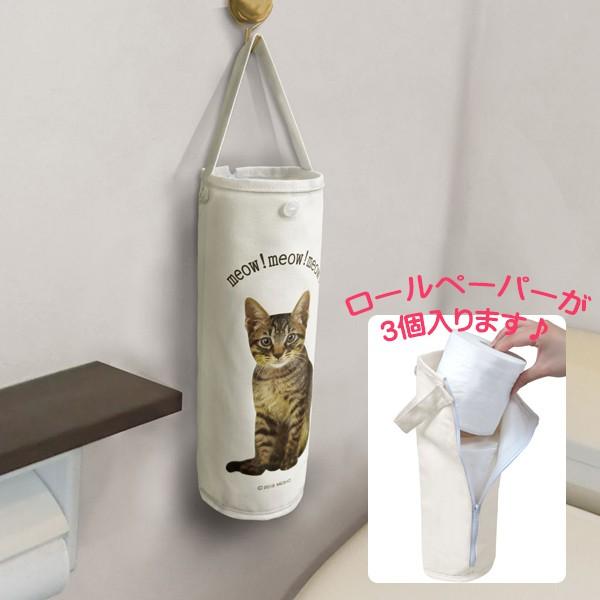 猫プリントロールペーパー収納 トイレットペーパー収納 ねこのしっぽ ねこのプリントロールペーパー