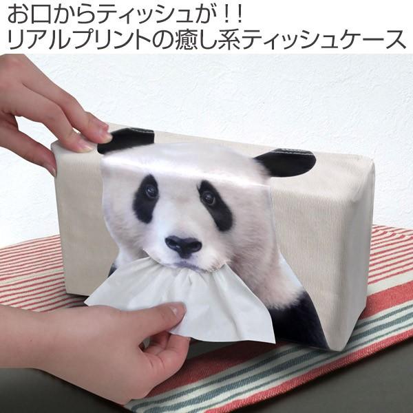 ティッシュケース ボックスティッシュケース パンダ プリント