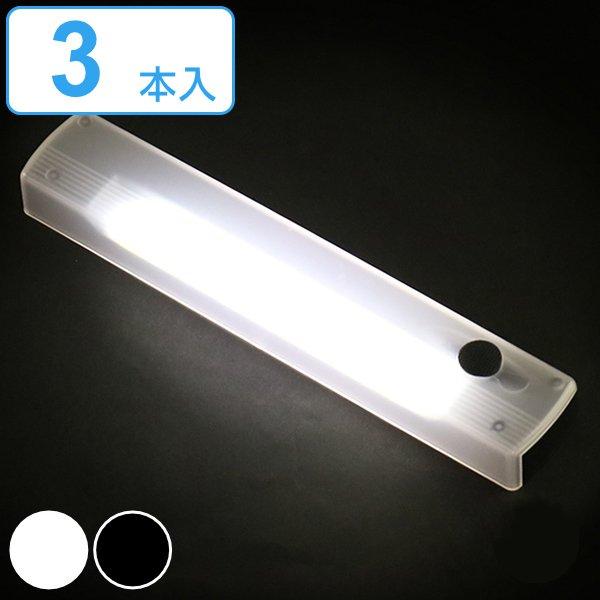 壁付け Led ライト 3本入り 壁付け マグネット付き クローゼットライト イージーライティングバー 照明 ライト 防災 クローゼット リビングート Paypayモール店 通販 Paypayモール