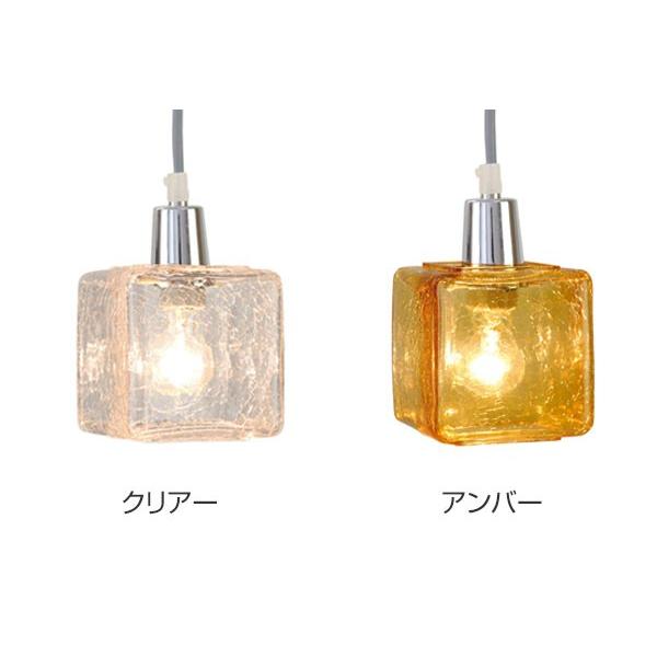 照明 ペンダントライト 1灯 LED対応 クラックキューブ Clear （ ライト
