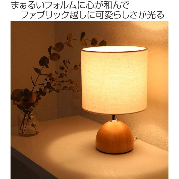 照明 テーブルランプ LED対応 天然木 コロン スタンドライト （ ライト