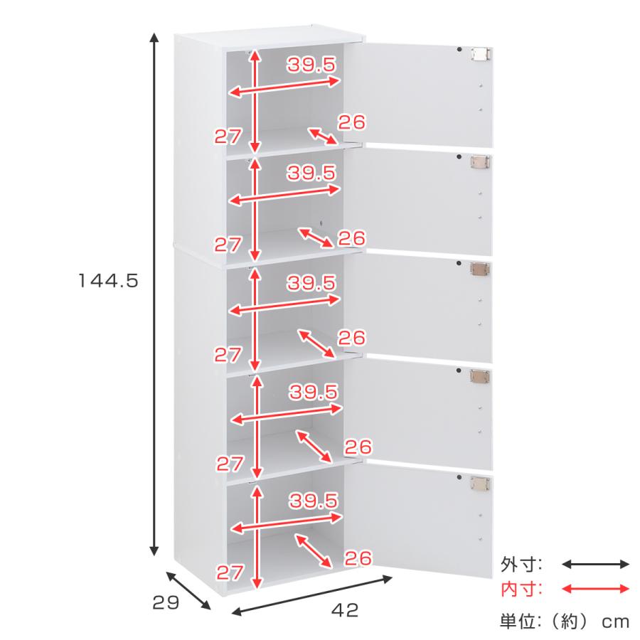 カラーボックス 5段 全段鍵付 幅42cm （ 収納 家具 鍵付き 棚 ロッカー BOX ）｜livingut｜07