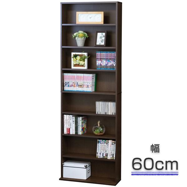 本棚 浅型 文庫書棚 8段 幅60cm （ 棚 書棚 ラック ） : リビングート