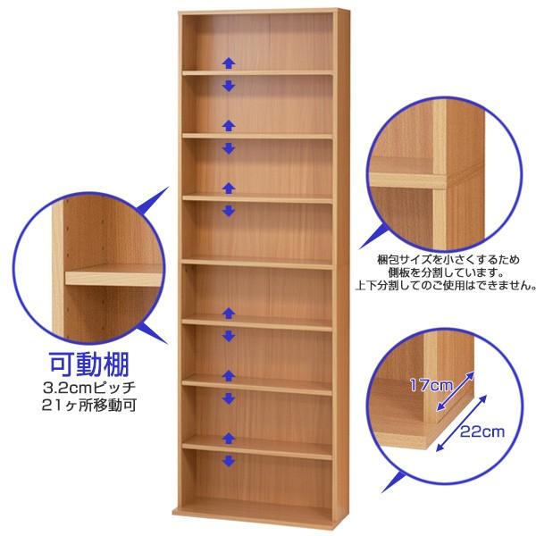 本棚 浅型 文庫書棚 8段 幅60cm （ 棚 書棚 ラック ） : リビングート