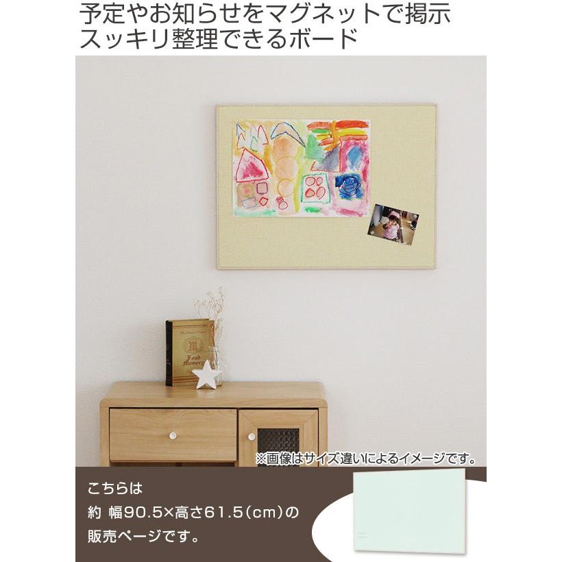 在庫一掃 マグネットボード 壁掛け ファブリックパネル 幅90 5 高さ61 5 ファブリックマグネットボード ボード マグネット パネル 掲示板 Riosmauricio Com
