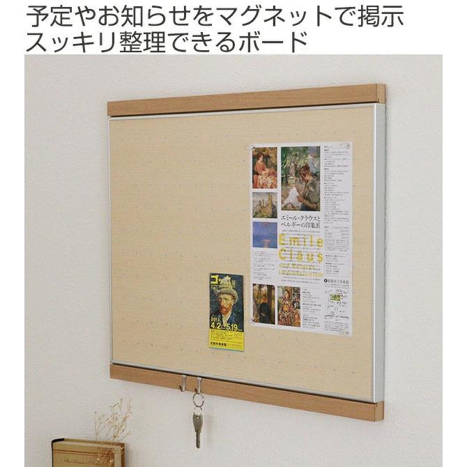 マグネットボード 壁掛け フック付き 木目調 66.1×89.5cm （ ウッディ