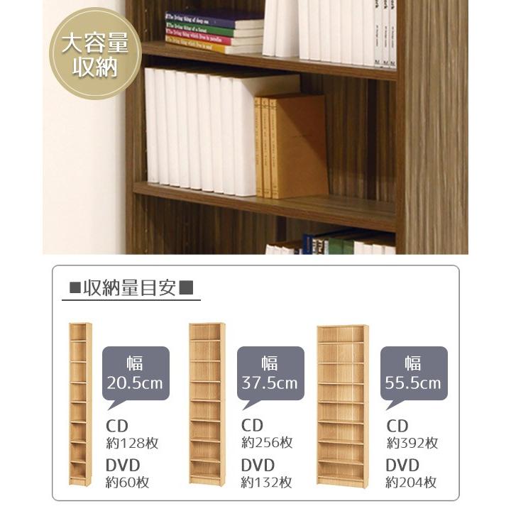 文庫本ラック すきま収納 タワー 幅20.5cm （ CDラック DVDラック