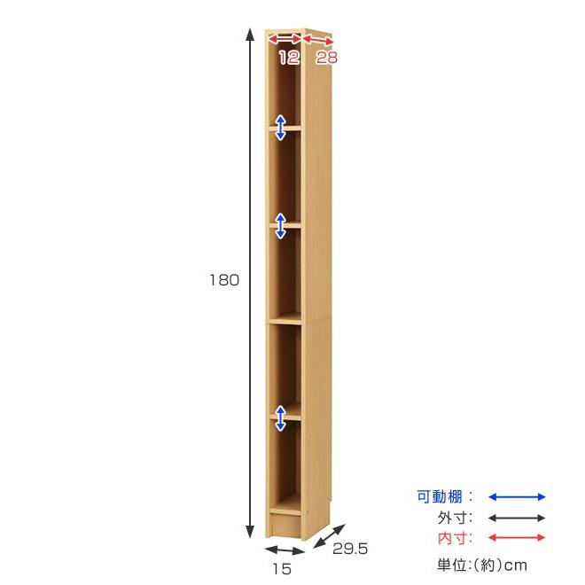 A4収納 スリムラック タワー 深型 幅15cm （ 壁面収納 ラック 書棚