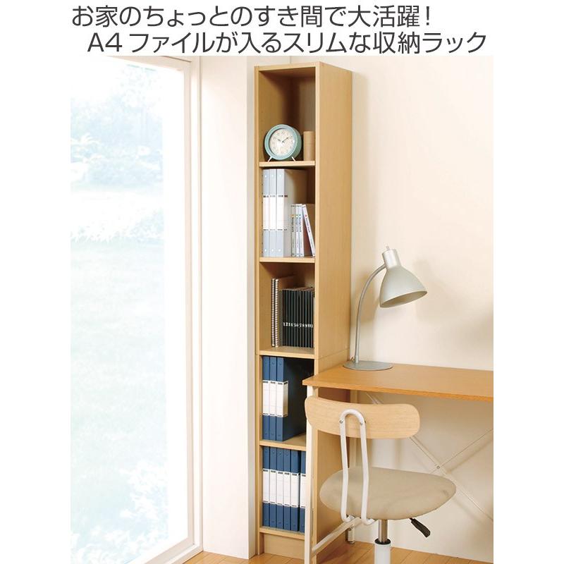 A4収納 スリムラック タワー 深型 幅20cm （ 壁面収納 ラック 書棚