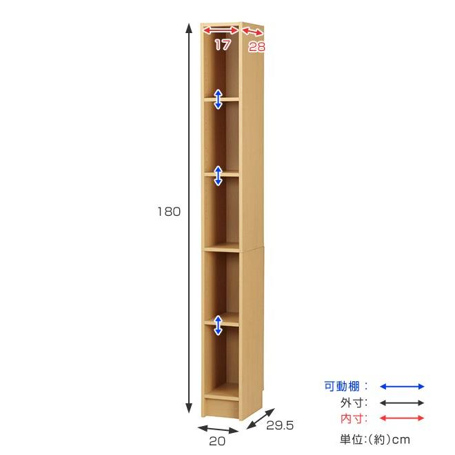 A4収納 スリムラック タワー 深型 幅20cm （ 壁面収納 ラック 書棚