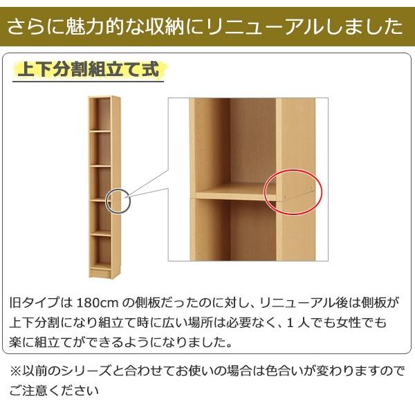 A4収納 スリムラック タワー 深型 幅20cm （ 壁面収納 ラック 書棚