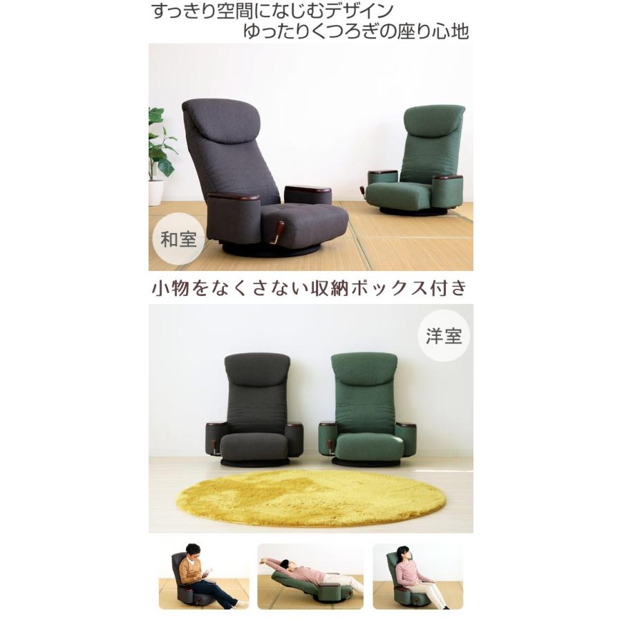 回転座椅子 松風 木製ボックス肘付 座面高21cm （ 座いす