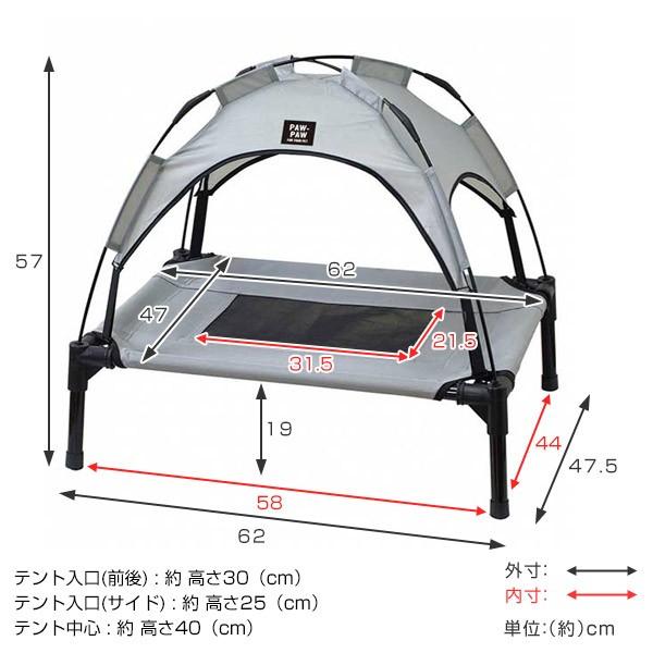 ペット用ハウス 犬猫兼用 ペットテント アウトドア 犬 猫 ベッド