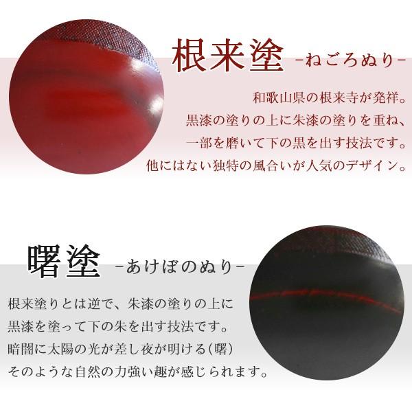 中鉢 木製 320ml 浅型 浅椀 布張り 漆 器 天然木 食器 同色6個セット