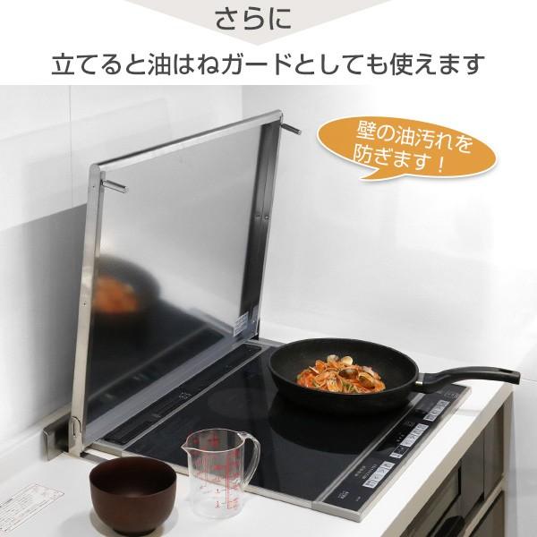 ヨシカワ 日本製 ガスコンロカバー 60cm エンボス加工 ステンレス 油はねガード 1304608 システム用レンジカバー 作業台 調理台 作業台 ヨシカワ コンロカバー ステンレス製 スーパーエンボス加工 60cm用