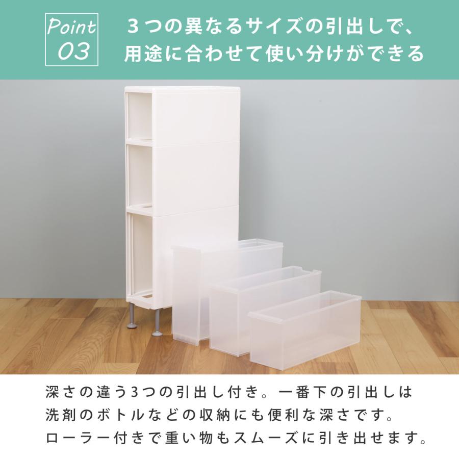 今週限定価格！隙間収納　キッチン　洗面所 天板が使える 光沢仕上げ扉付きすき間収納庫 ハイタイプ・幅25cm