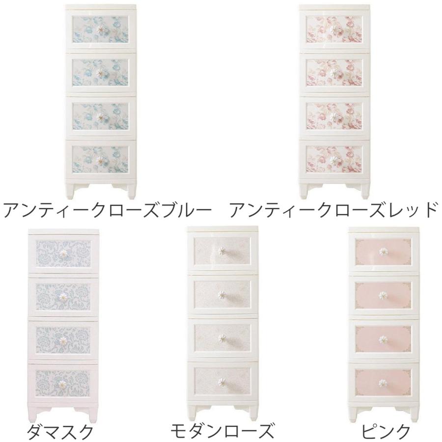 チェスト 4段 ドレスチェンジチェスト アンティーク系 フラワー チェスト 4段 ドレスチェンジチェスト アンティーク系 フラワー