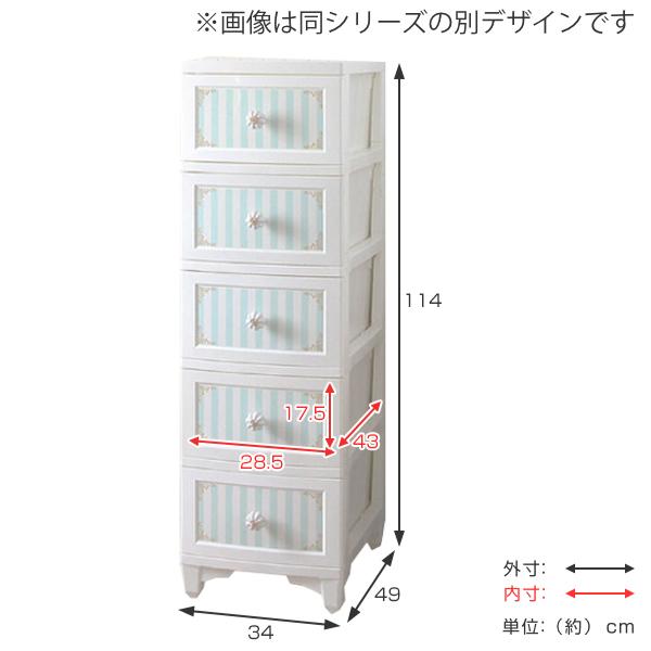 チェスト 5段 ドレスチェンジチェスト アンティーク系 フラワー チェスト 5段 ドレスチェンジチェスト アンティーク系 フラワー