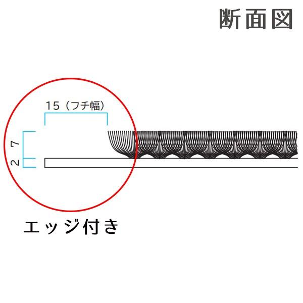 屋内用 玄関マット ハイロンマット 45×75cm （ エントランスマット 業務用マット 出入り口 ）｜livingut｜04