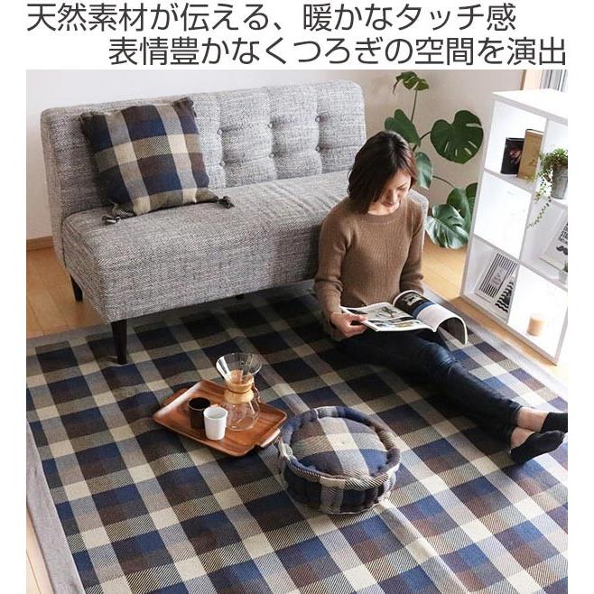 ラグ 1.5畳 130×185cm ラグマット インド綿 ウール混 MELMO