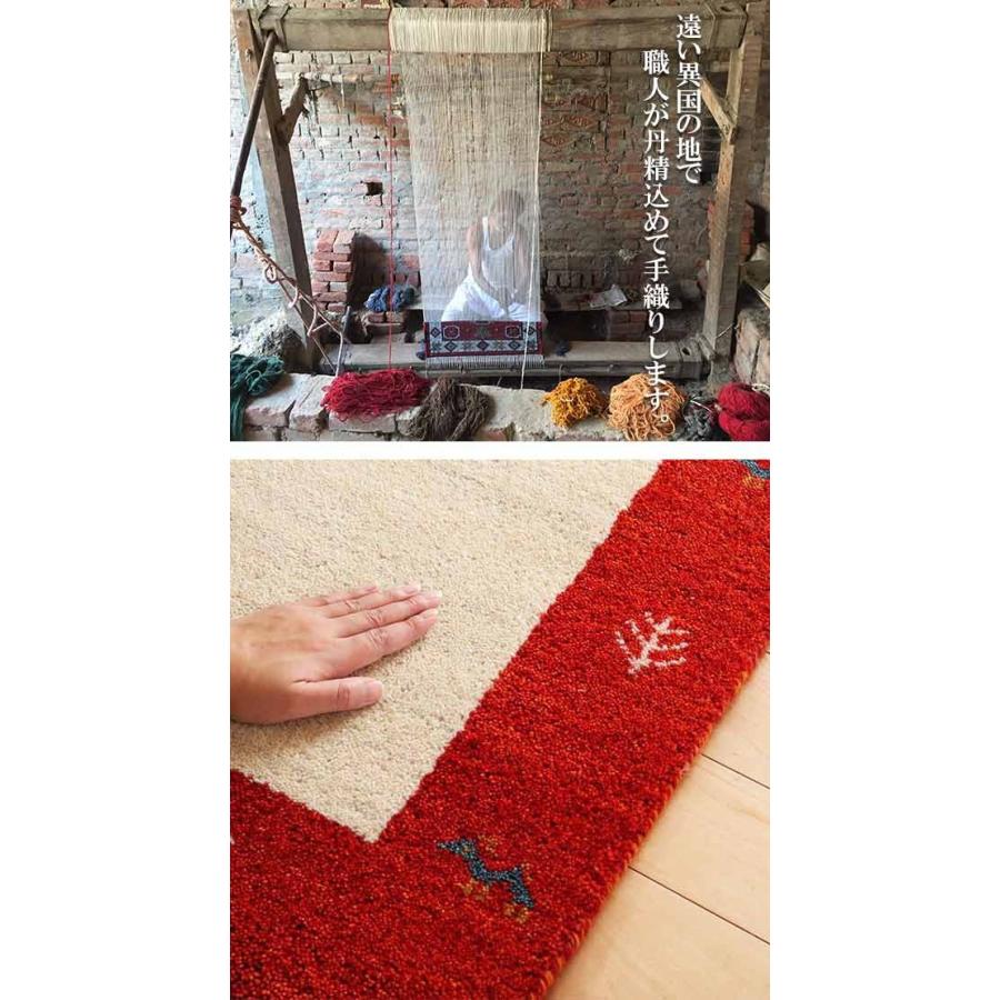 □在庫限り・入荷なし□ インテリアマット 60×90cm 手織り ギャッベ