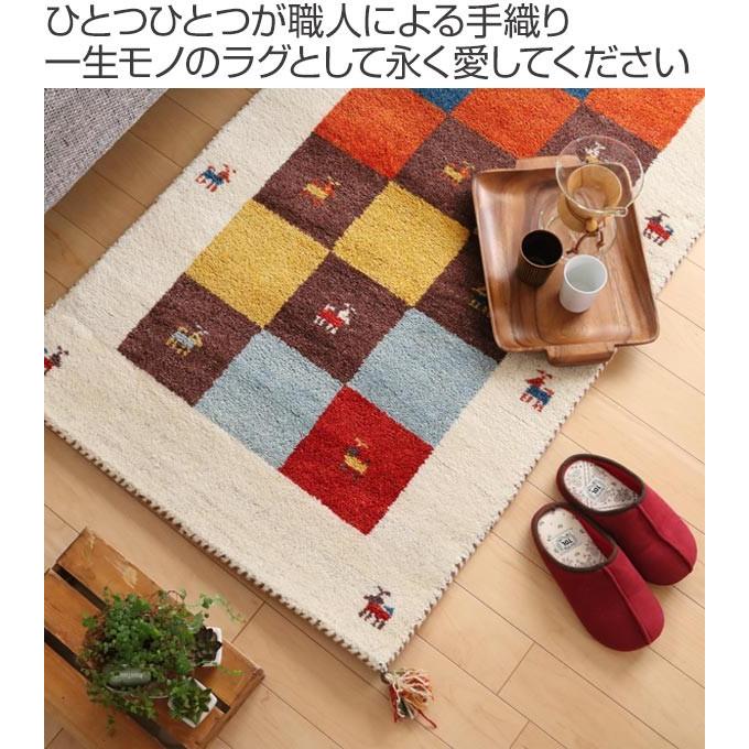 ギャッベ・タッセル付き刺繍ラグ・カーペット 5枚セット ギャッベ