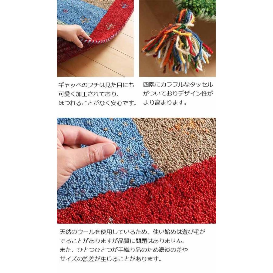 □在庫限り・入荷なし□ 屋内 玄関マット 45×75cm 手織り ギャッベ