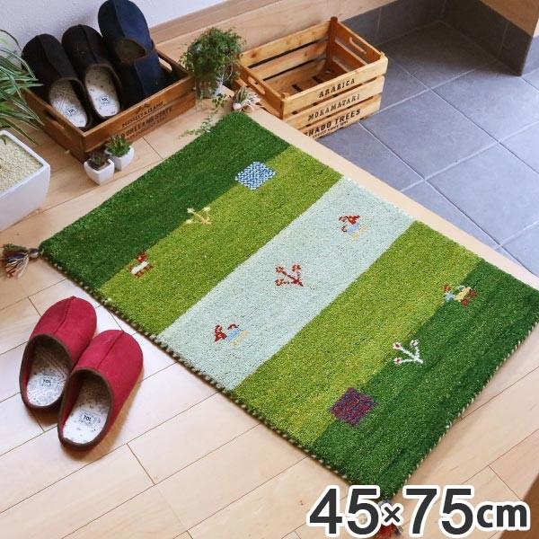 ■在庫限り・入荷なし■ 屋内 玄関マット 45×75cm 手織り ギャッベ インテリアマット D15 （ 玄関 マット ギャベ じゅうたん ）｜livingut