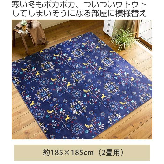 ラグ 2畳 185×185cm 床暖 ホットカーペット対応 ラグマット ブルー