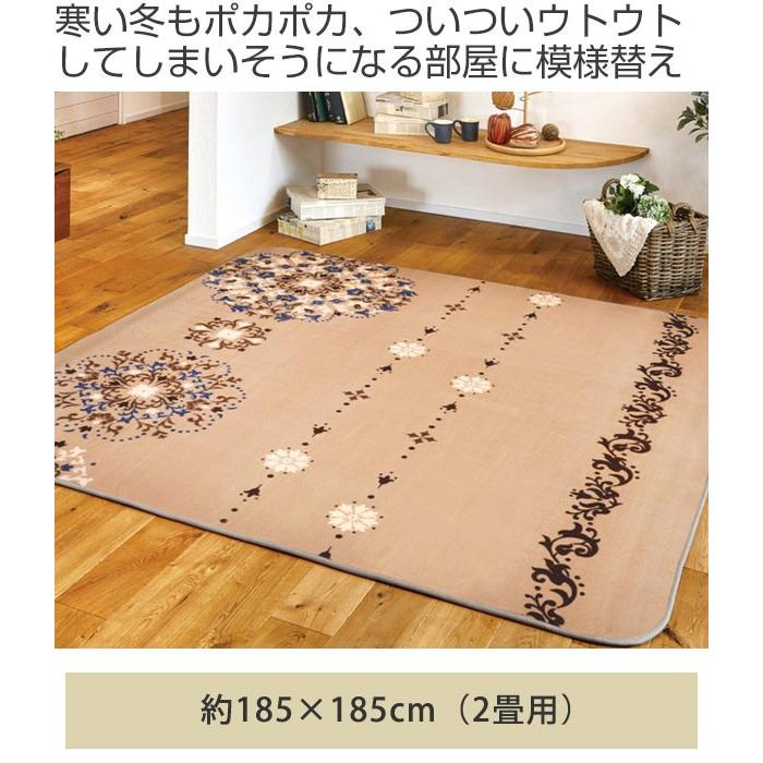 □在庫限り・入荷なし□ ラグ 厚手 2畳 185×185cm 床暖 ホット