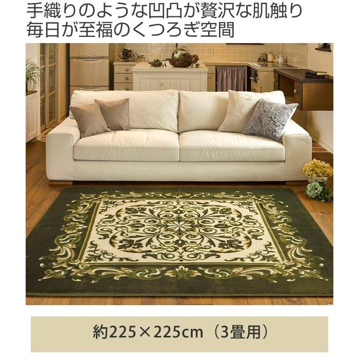 ラグ 厚手 3畳 225×225cm 床暖 ホットカーペット対応 ラグマット