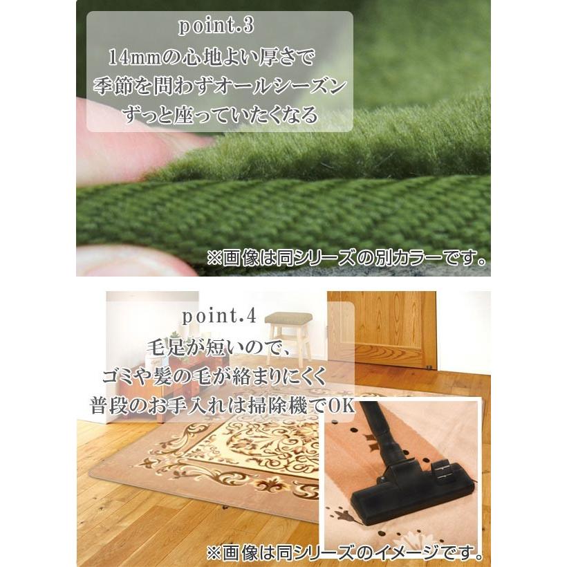 カーペット 厚手 5畳 225×330cm 床暖 ホットカーペット対応 ラグマット