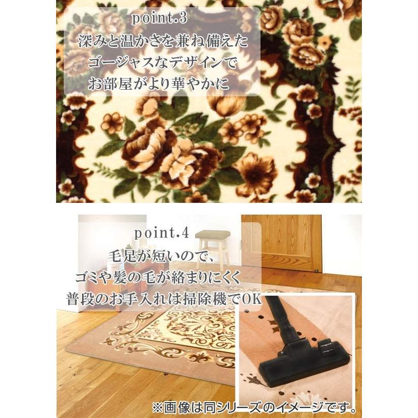 カーペット 4畳 200×300cm 床暖 ホットカーペット対応 カーペット 4畳 200×300cm 床暖 ホットカーペット対応