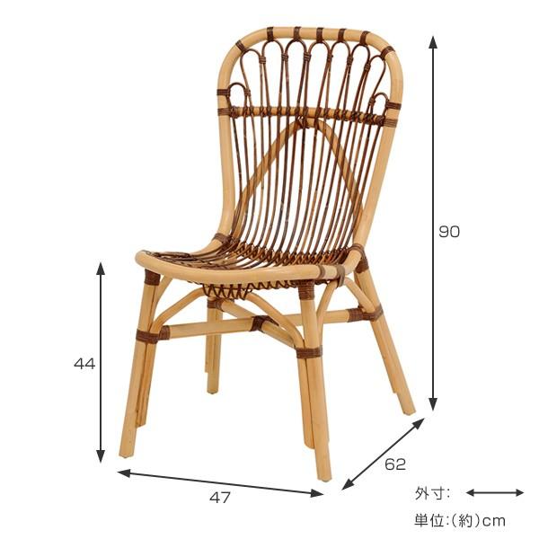 □在庫限り・入荷なし□ ラタンチェア 2脚セット 籐 ダイニング