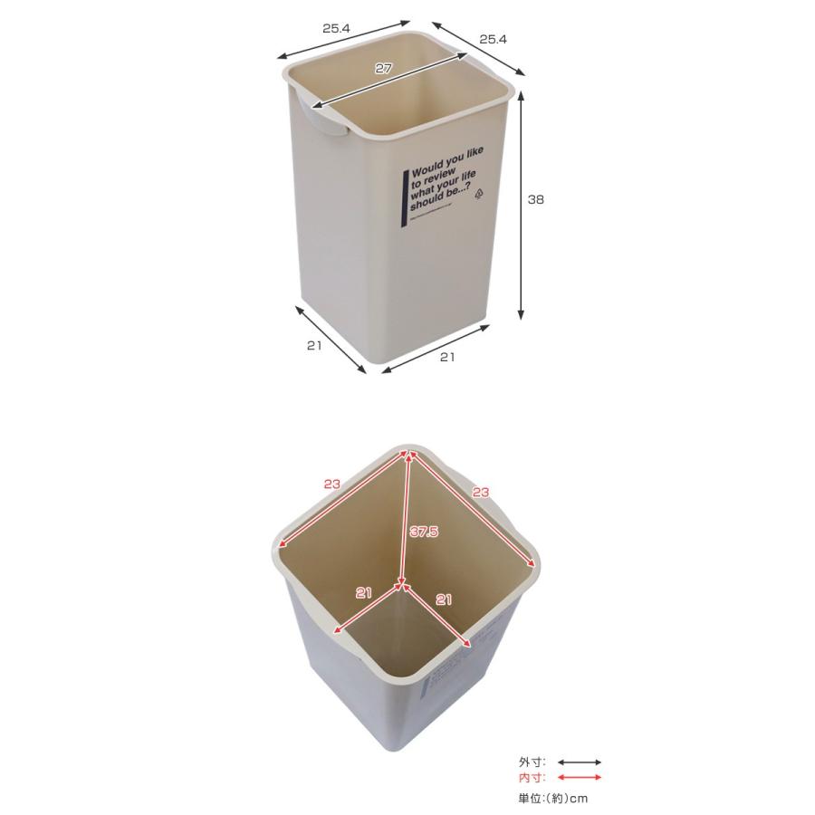 【NEIGHBORHOODS 】ゴミ箱 ダストボックス ゴミ箱 スクエアダスト カフェスタイル 17L ホワイト （ ごみ箱