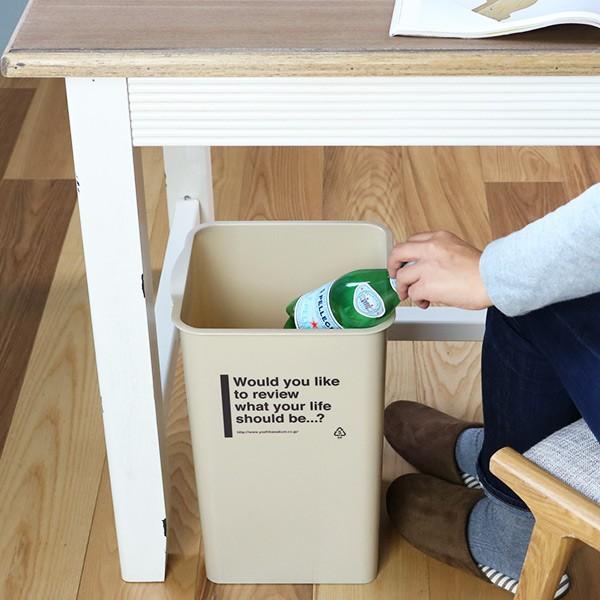 ゴミ箱 スクエアダスト カフェスタイル 17L ホワイト （ ごみ箱