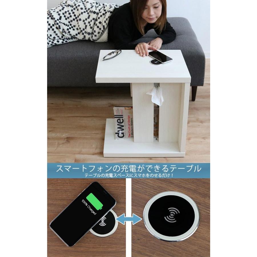 ナイトテーブル アルタ ワイヤレス充電 幅30cm （ 充電機能 Qi対応